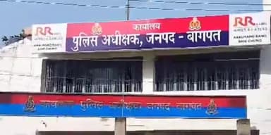 बागपत: SP ने कांस्टेबल अंकुल कुमार को उच्चाधिकारियों के आदेशों की अवहेलना तथा कर्तव्यपालन मे घोर लापरवाही बरतने पर किया निलंबित