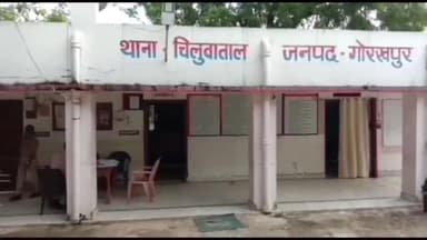 गोरखपुर: चिलुआताल थाने पर पंजीकृत अभियोग में फरार चल रहे तीन अपराधियों पर एसएसपी गोरखपुर ने इनाम किया घोषित