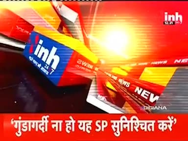 #कांग्रेस के पार्षदों ने नगर पालिका cmo को जूता चप्पल भेंट किया।