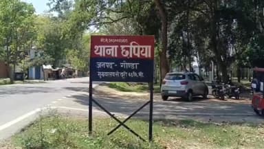 मनकापुर: सिसहनी गांव में 4 मार्च को सोते समय प्रधानाचार्य की गोली मारकर की गई हत्या मामले में SP ने थानाध्यक्ष को किया निलंबित