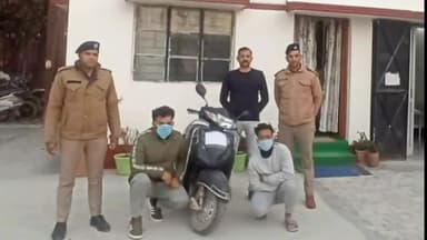 देहरादून: थाना बसंत विहार पुलिस ने 2 शातिर वाहन चोरों को किया गिरफ्तार, चोरी की स्कूटी की बरामद