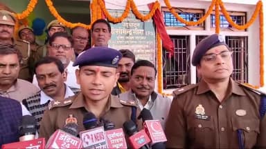 नौतनवा: पुलिस अधीक्षक द्वारा नवनिर्मित चौकी अड्डा बाजार का किया गया उद्घाटन, एसपी ने दी अहम जानकारी