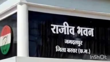 जगदलपुर: नगर निगम जगदलपुर की कांग्रेसी महिला पार्षदों ने शहर जिलाध्यक्ष सुशील मौर्य पर अभद्रता का आरोप लगाकर दिया इस्तीफा