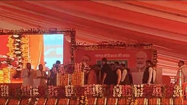 गोंडा: टामसन मैदान में पहुंचे मुख्यमंत्री योगी आदित्यनाथ, 422 परियोजनाओं का किया लोकार्पण व शिलान्यास