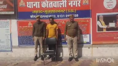 मुज़फ्फरनगर: नगर कोतवाली पुलिस के द्वारा किदवई नगर से एक अभियुक्त को गिरफ्तार कर अवैध हथियार किया बरामद