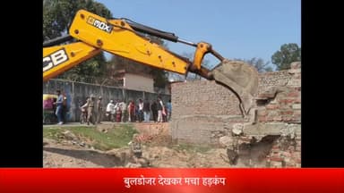 बरेली: एयरफोर्स स्टेशन की बाउंड्री के पास अवैध कब्जा, चला बीडीए का बुलडोजर