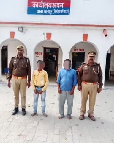 गोंडा: पैसे के लेनदेन को लेकर विवाद करने के मामले में धानेपुर पुलिस ने ठठेरी मोहल्ला के सगे भाइयों को गिरफ्तार कर भेजा चालान