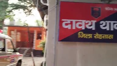 दावथ: चक चातर गांव के एक घर से चोरों ने लाखों का आभूषण और नगद रुपए चूरा ले भागे हैं।