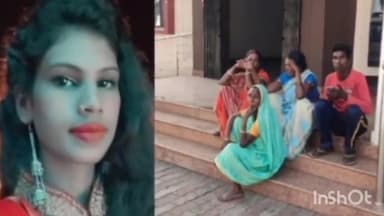 मांडू: भुरकुंडा थाना क्षेत्र में ससुराल में फंदे पर झूलता मिला नव विवाहिता का शव