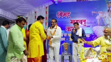 बाबई: शिवपुर में आयोजित श्रीमद् भागवत कथा के कार्यक्रम में शामिल हुईं राज्यसभा सांसद और क्षेत्रीय विधायक