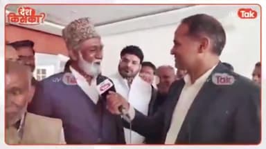 अमरोहा से बसपा ने मुजाहिद हुसैन को टिकट दिया है। #agra #uttarpadesh