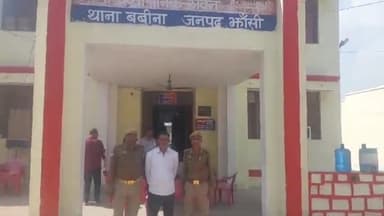 झांसी: बबीना थानां पुलिस द्वारा छेड़खानी करने बाले बारंटी को गिरफ्तार कर भेजा जेल