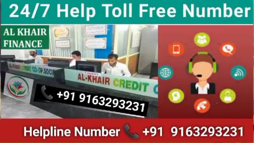 #अल_खैर_बैंक_कस्टमर_केयर.(9163 6325 71).