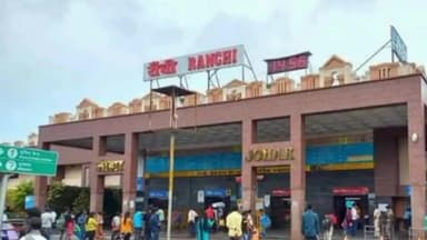 कांके: रेलवे स्टेशन रांची से आरपीएफ ने दो नाबालिग बच्चों को मानव तस्करी करने वाली महिला से कराया मुक्त