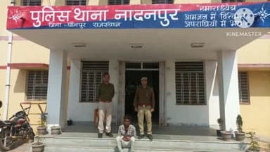 बसेड़ी: नादनपुर पुलिस ने एक वांछित गिरफ्तारी वारंटी को किया गिरफ्तार