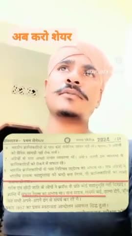 संविधान के हिसाब से कौन हैं छोटी जाति #gonda #gondia #bahraich #barabanki #balrampur #ayodhaya #amethi #basti #news18