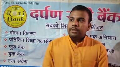 #थैला_बैंक
#दर्पण_रोटी_बैंक
#2020_से_निरंतर
#आओ_हम_प्रकृति_को_करे_प्रदूषण_से_मुक्त
#आओ_हम_बेरोजगार_को_दे_रोजगार