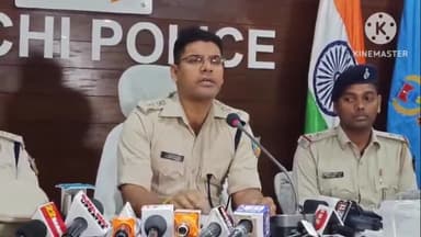 ओरमांझी: वर्दी पहनकर रात में राहगीरों को लूटने वाले 4 आरोपियों को पुलिस ने दबोचा, रांची के ग्रामीण एसपी ने दी जानकारी