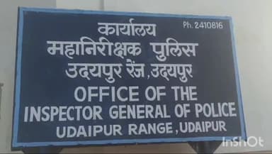 चित्तौड़गढ़: उदयपुर में IG के समक्ष पेश होकर फरियादी ने 12 बीघा सरसों की फसल जलाने वालों के खिलाफ कार्रवाई करने की लगाई गुहार