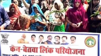 रैपुरा: केन-बेतवा परियोजना से लाभांवित ग्रामों में जनजागरण कार्यक्रम का किया जा रहा है आयोजन