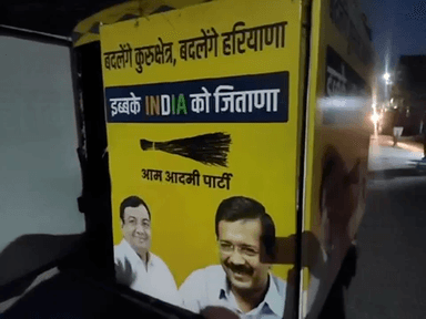 #कुरूक्षेतर लोकसभा मे #INDIAALLINCE के उमीदवार #शुशीलगुपता का चुनाव पृचार जोरो पर -एडवोकेट करमवीर सिंह बुटर #हरियाणा #आमआदमीपारटी #हलकारादौर #यमुनानगर