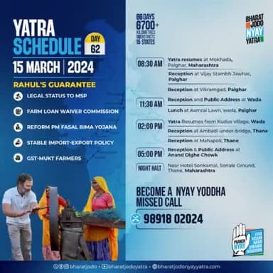 Here is today's schedule for the Bharat Jodo Nyay Yatra.

🗓️ March 15, 2024

Watch the #BharatJodoNyayYatra live on our s