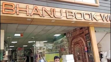 झांसी: सीपरी बाजार थाना क्षेत्र में देररात्रि भानु बुक डिपो में घुसा चोर, घटना हुई सीसीटीवी कैमरे में कैद, पुलिस जुटी जांच में