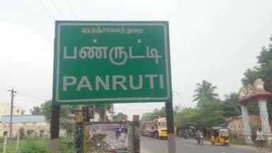 பண்ருட்டி: பண்ருட்டி காந்தி பூங்கா மற்றும் அம்மா உணவகத்தில் நகர்மன்றத்தலைவர் நேரில் ஆய்வு மேற்கொண்டார்