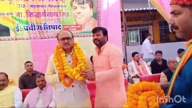 मेहदावल: मेहदावल में भाजपा कार्यालय का पूर्व मंत्री सिद्धार्थ नाथ सिंह ने किया उद्घाटन, सांसद रहे मौजूद