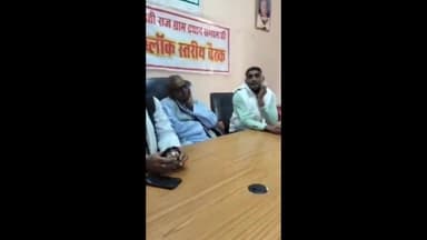 झांसी: बामोर ब्लॉक सभागार में राष्ट्रीय पंचायती राज ग्राम प्रधान संगठन की बैठक का हुआ आयोजन