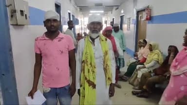 अररिया: मटियारी में जमीनी विवाद को लेकर हुई मारपीट की घटना में पांच लोग जख्मी, सदर अस्पताल में भर्ती