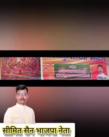 मु:नगर- लोकसभा बिजनौर मे #bjp+Rld
 प्रतियाशी चंदन चौहान की पत्नी यसिका चौहान ने किया महिला समेलन 
#lokshabha_bijnor