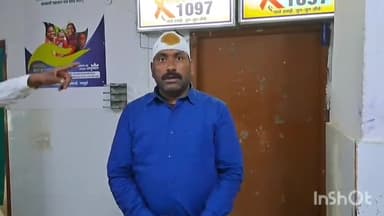 जमुई: शर्मा चौक पर माइनिंग विभाग व ग्रामीणों के बीच हुई झड़प, घायल 3 लोगों में 1 को सदर अस्पताल में कराया गया भर्ती