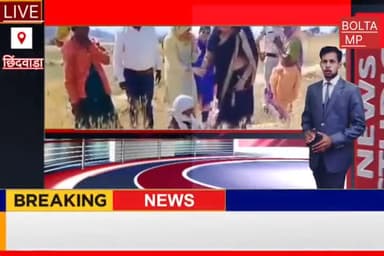 पूर्व सीएम कमलनाथ की बहु प्रिया नाथ ने खेतों में जाकर काटी फसल।@###