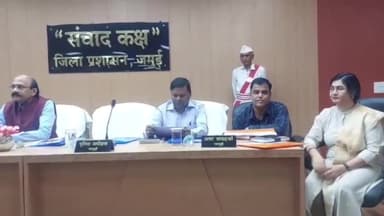 जमुई: प्रथम चरण में जमुई लोकसभा क्षेत्र के लिए होगा मतदान, 20 मार्च से शुरू होगा नामांकन: DM