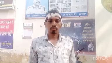 जलालाबाद: गांव फरीदापुर में महिला ने पति के साथ मारपीट कर फोड़ा सिर, पति ने थाने में दी तहरीर