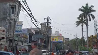 बहराइच: सिविल लाइन विद्युत उपकेंद्र पर आइसोलेटर बदलने के कार्य के चलते दोपहर 2:00 बजे तक प्रभावित रहेगी विद्युत आपूर्ति
