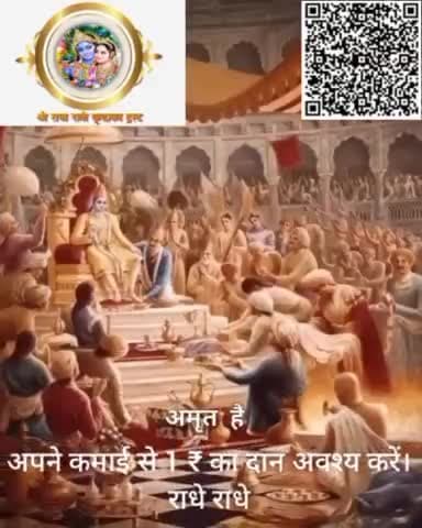 #अवश्यदेखे #MustWatch #donation #donatenow #donate #donateblood #DonateForACause #Donate_Blood_Save_Life #DonateForChang