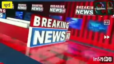 सागर लोकसभा चुनाव को लेकर खुरई विधानसभा कार्यकर्ताओं की बैठक 18 मार्च को