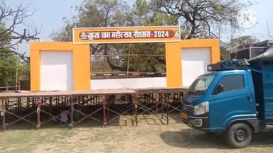 चेनारी: रविवार के कल होने वाले गुप्ता धाम महोत्सव को लेकर क्या कह रहे हैं चेनारी प्रखंड के क्षेत्रीय नेता