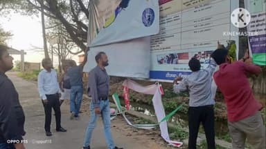 नासरीगंज: प्रखण्ड क्षेत्र में लोकसभा चुनाव के आचार संहिता के मद्देनजर बैनर-पोस्टर हटवाया गया