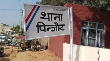 मोरनी: मोरनी चंडी मंदिर रोड पर पैदल जा रहे व्यक्ति को कार चालक ने मारी टक्कर, घायल व्यक्ति पीजीआई में भर्ती