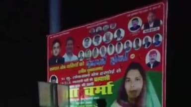 सवायजपुर: आचार संहिता लागू होने के बावजूद अनंगपुर मुख्य चौराहे पर लगी है सपा प्रत्याशी की होर्डिंग