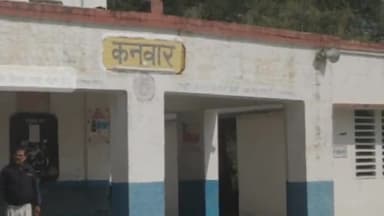 सिराथू: कनवार रेलवे स्टेशन के पास ट्रेन की चपेट में आकर एक बुजुर्ग महिला की हुई मौत