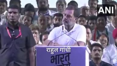 इंदौर: भारत जोड़ोयात्रा समापन पर राहुलगांधी ने कहा हिंदू धर्म में शक्ति शब्द होता है हम इससे लड़ रहे 
EVM मे राजा की ?