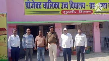 गुठनी: लोकसभा चुनाव को लेकर गुठनी प्रखंड के पांच मतदान केंद्रों का पदाधिकारीयो ने किया जांच