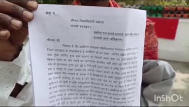 बहराइच: सिलेटनगंज के ग्रामीणों ने अवैध कब्जा हटवाए जाने को लेकर डीएम से की शिकायत, कार्यवाही की मांग