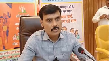 हरदोई: डीएम एमपी सिंह ने कलेक्ट्रेट में बताया कि मतदाता सूची प्रबन्धन में उत्कृष्ट कार्य के लिए जनपद को किया गया सम्मानित