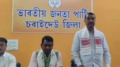 সোণাৰি: চৰাইদেউ জিলা বিজেপিৰ কাৰ্যালয়ত সামাজিক, সংবাদ মাধ্যম কোষৰ বিশেষ সাংগাঠনিক সভাত উপস্থিত থাকে বিধায়ক ধৰ্মেশ্বৰ কোঁৱৰ