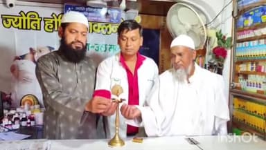 अरवल: अरवल और करपी में निर्धन रोजेदारों के लिए निशुल्क चिकित्सा शिविर का किया गया आयोजन